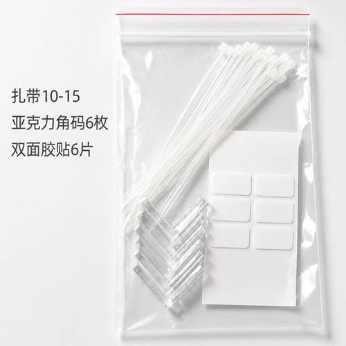鸟笼隔板亚克力固定角码6045布卡星6001哈根5001鸟笼隔板固定配件