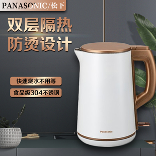 Panasonic 原装 松下新款 KD300电热烧水壶家用自动大容量电水壶