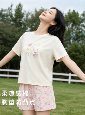 2026新款带胸垫凉感睡衣夏纯棉女士短袖短裤套装休闲可外穿家居服