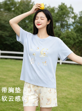 睡衣夏季女款带胸垫纯棉薄款可外穿短袖短裤2026新款凉感棉家居服
