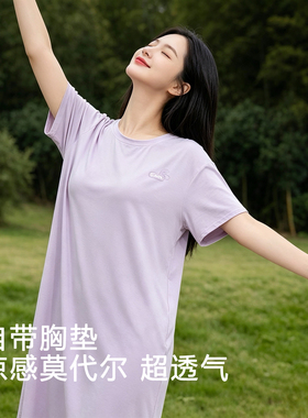 中长款甜美带胸垫睡裙女夏季莫代尔薄款圆领短袖凉感加大码家居服