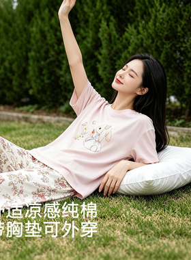 纯棉睡衣女夏季薄款2026新款短袖长裤带胸垫一体凉感棉家居服套装