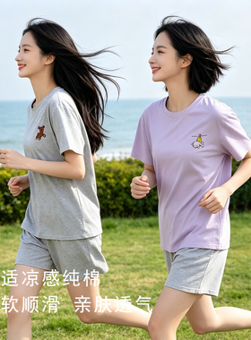 凉感睡衣女款夏季纯棉短袖短裤甜美可爱简约休闲女士可外穿家居服