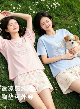 少女凉感纯棉睡衣女款2026新款夏季家居服套装全棉带胸垫短袖短裤