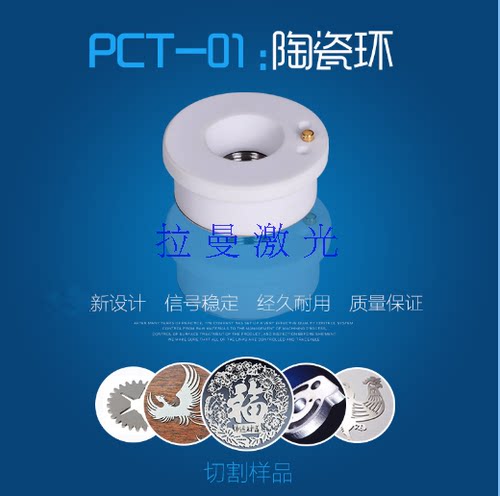 普雷茨特万顺大族奔腾领创光纤