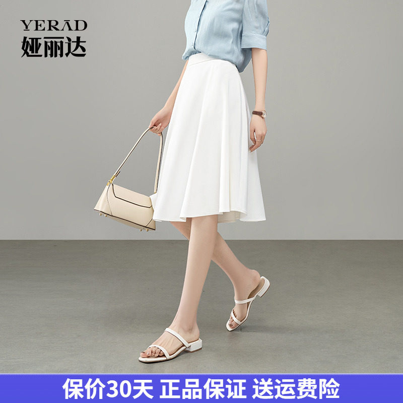 娅丽达显瘦伞裙气质a字半身裙女半身裙