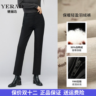冬季 女高腰保暖加绒加厚直筒棉裤 新款 外穿羽绒裤 鸭绒裤 娅丽达女裤