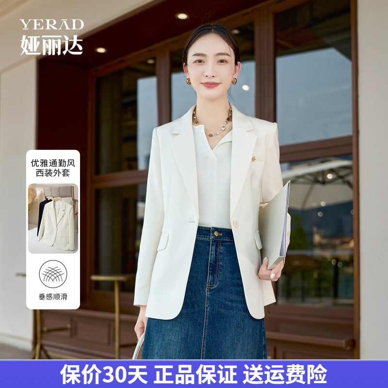 娅丽达简约通勤西装外套女春秋新款高级感上衣小个子黑色休闲西服