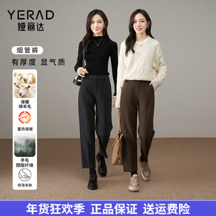 娅丽达女裤2025秋冬季新款羊毛直筒裤女黑色毛呢保暖九分烟管裤子