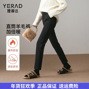 2025冬季 女休闲黑色厚保暖长裤 新款 加绒直筒裤 羊毛棉裤 娅丽达女裤