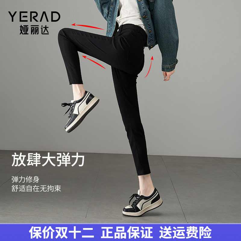 娅丽达女裤2025春秋新款黑色打底裤女外穿小个子高腰小脚铅笔裤子