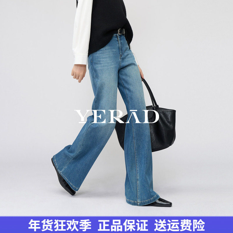 高个子娅丽达加绒阔腿牛仔裤女2025新款冬季弹力休闲加长直筒裤潮