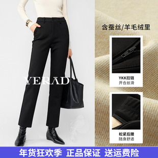 娅丽达女裤2025冬季新款弹力直筒裤女加厚加绒保暖黑色休闲烟管裤