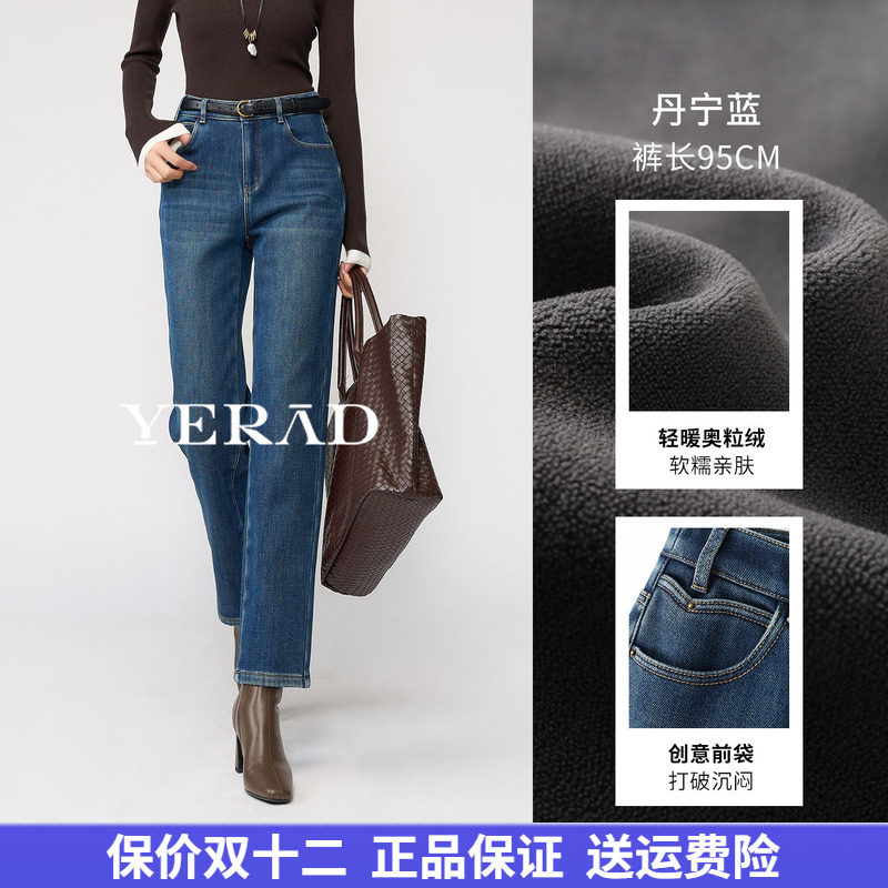 娅丽达女裤加绒加厚保暖直筒牛仔裤女2025新款冬季小个子烟管长裤