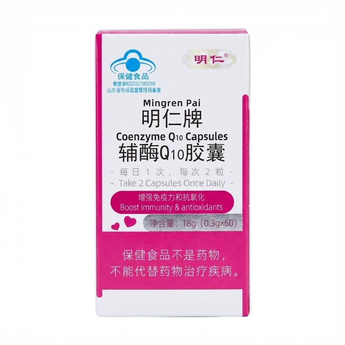 官方正品明仁牌福瑞达辅酶Q10胶囊蓝帽保健食品 0.3g/粒*60粒装