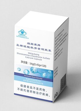 福瑞达维固康氨糖透明质酸钙片补软骨增强骨密度维固欣官方旗舰店