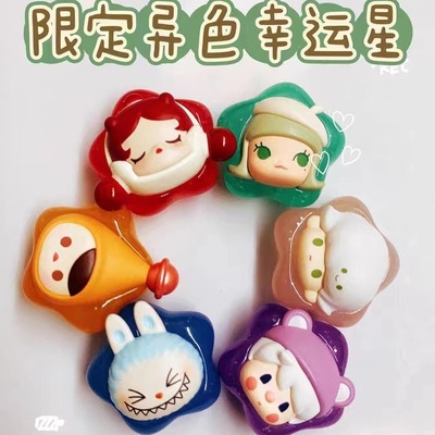 POPMART泡泡萌粒限定细闪幸运星系列小公仔潮流摆件礼物