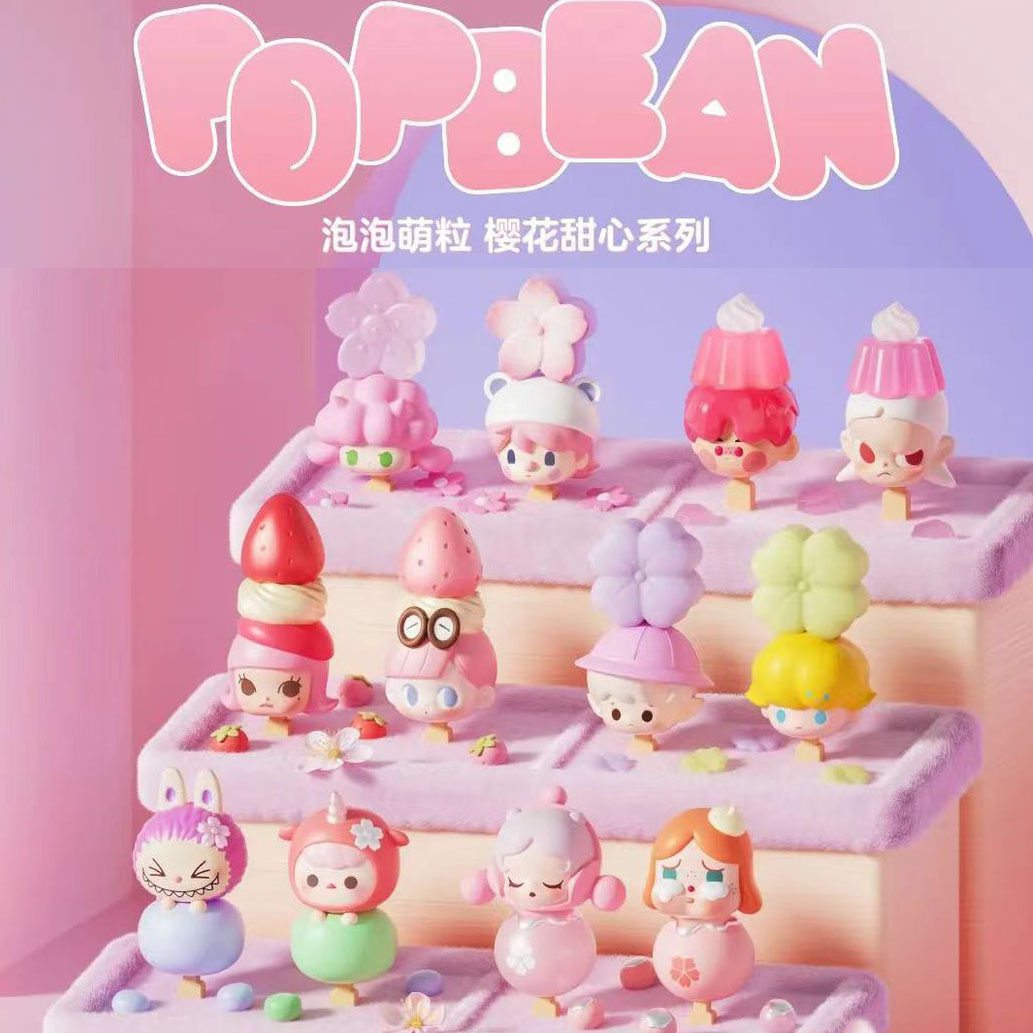 POP萌粒甜心系列雪糕冰棍手办挂件钥匙扣配件盲盒,模玩/动漫/周边/娃圈三坑/桌游,潮玩盲盒,淘宝优惠券,粉丝福利购,淘宝优惠卷