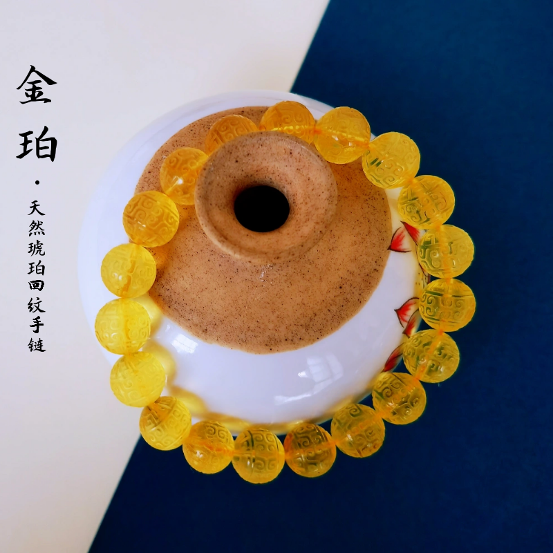 天然金珀琥珀蜜蜡手串手链南瓜心经珠回纹龟背雕刻 一物一图实拍