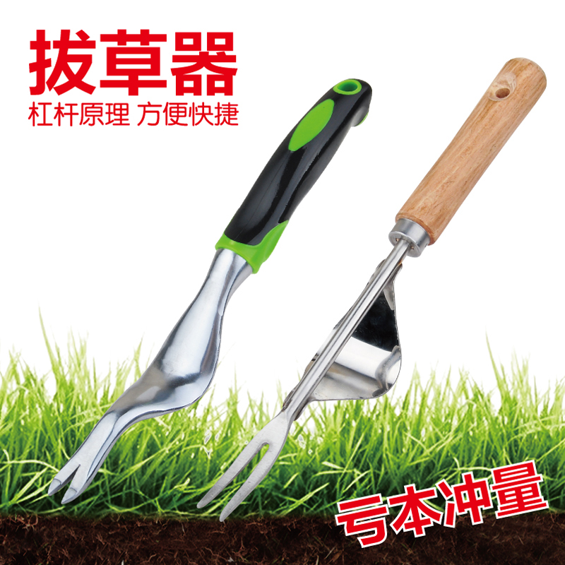 家用野菜神器移苗拔草