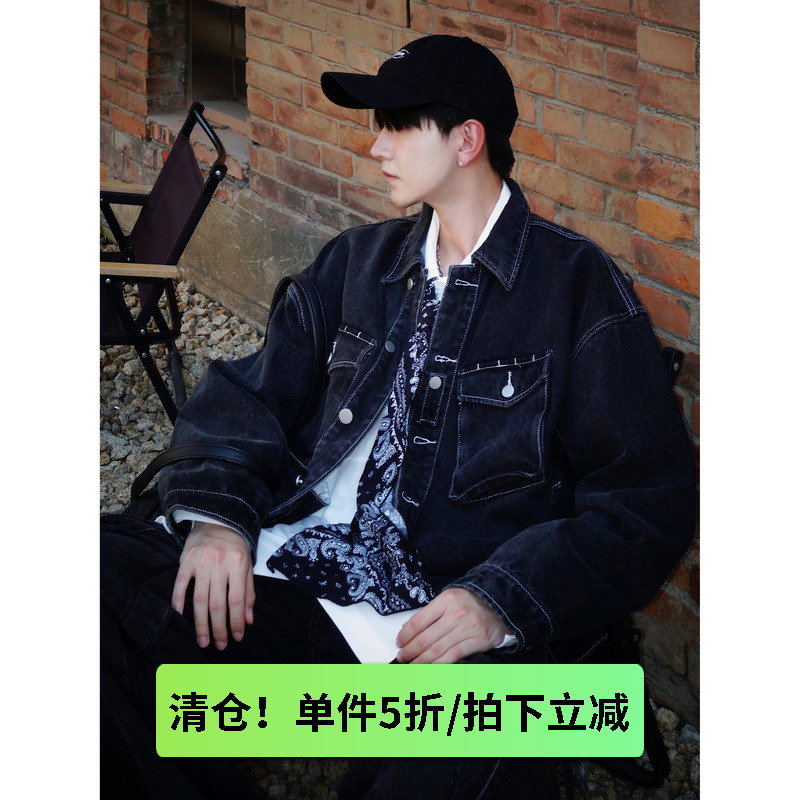 重工水洗黑色牛仔工装外套