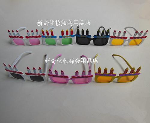 生日用品 表演用品 夜店酒吧表演道具 搞怪眼镜 生日蛋糕眼镜