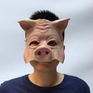 万圣节整蛊玩具 舞会用品派对道具 猪头面具 成人乳胶猪八戒面具