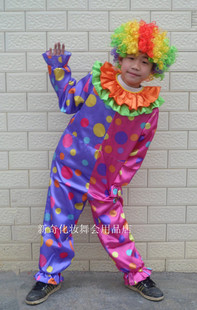 万圣节儿童演出服饰 表演用品 魔术师衣服 包邮 套装 小丑服装