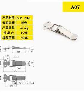 SUS316不锈钢搭扣toggle箱扣弹簧卡扣锁工具箱锁扣鸭嘴扣箱挂扣