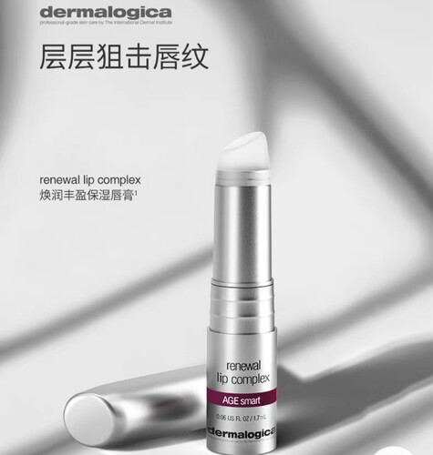 唇膏护唇膏Dermalogica
