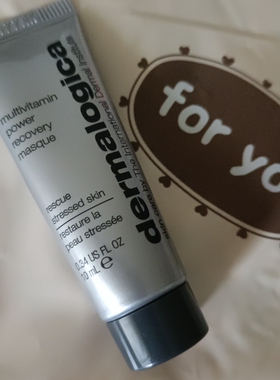 带防伪德美乐嘉胡萝卜多维面膜熬夜涂抹面膜水光补水提亮15ml