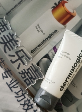 Dermalogi德美乐嘉洁面啫喱15ml基温和清洁洗面奶无皂基