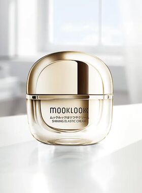 日本MOOKLOOK茉珂时光新肌弹亮面霜滋润保湿霜抗初老补水