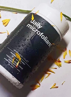 德美乐嘉酵素洁颜粉去闭口痘瞬间白嫩滑深层清洁毛孔Dermalogica