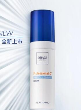 Obagi欧邦琪抗皱紧致精华液30ml抗纹胜肽VC淡化纹刷纹精华