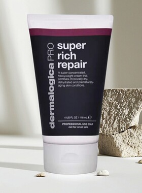 Dermalogica德美乐嘉焕颜极润乳霜PRO面霜super rich 118ML