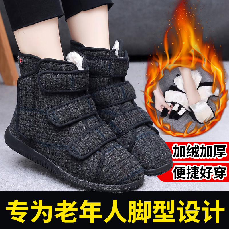 加绒加宽加肥高脚背中筒靴