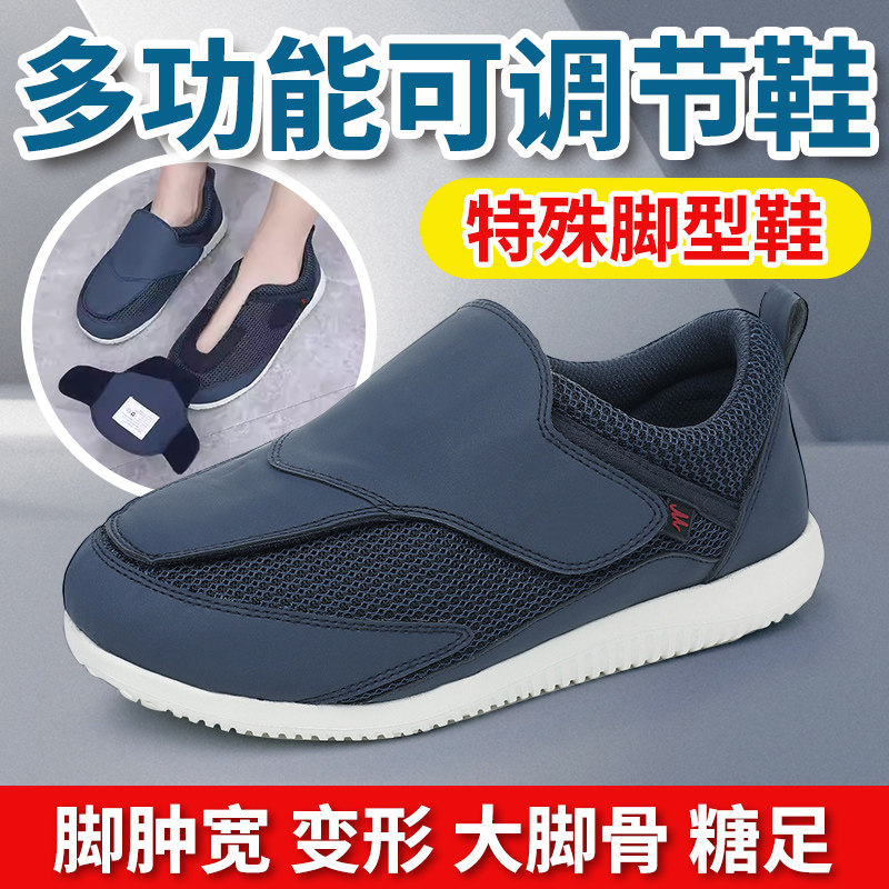 齐瓦戈新款轻便女士脚肿运动鞋加宽魔术贴可调节防滑耐磨平底鞋子