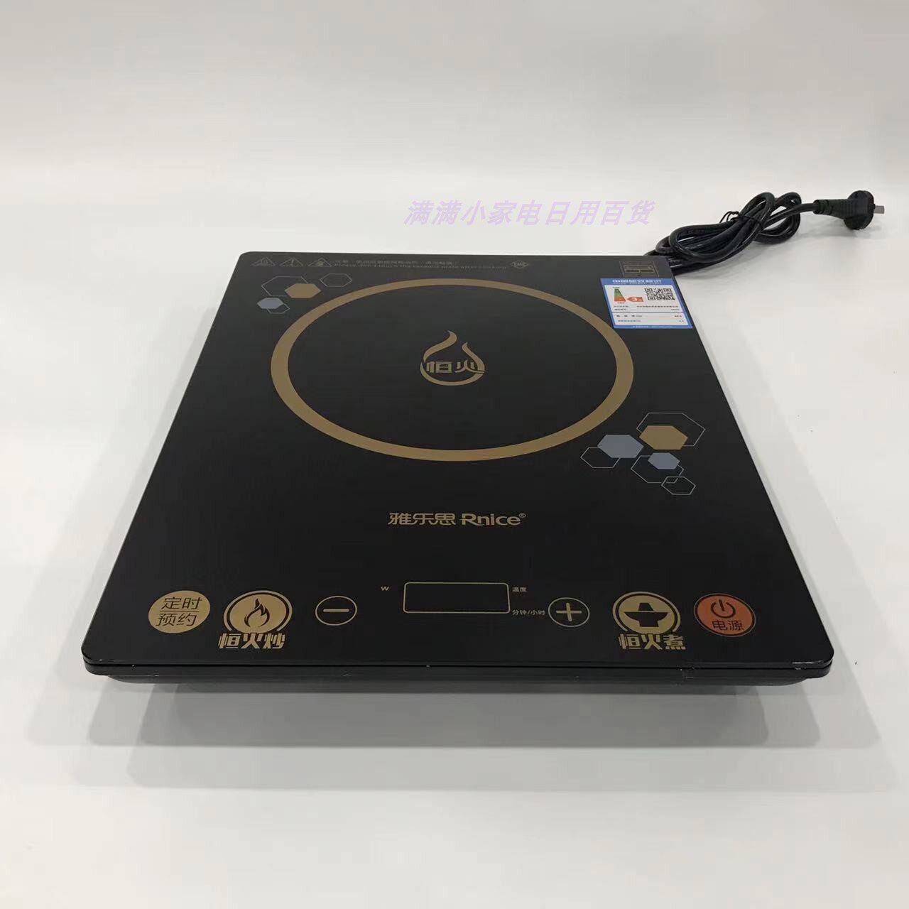 rnice/雅乐思电磁炉ck211超薄款触碰面板家用多功能简易操作2100w