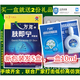万克肤即宁 新包装 10ml一盒 正品 发5盒送芦荟胶棉签皮肤菌 痒