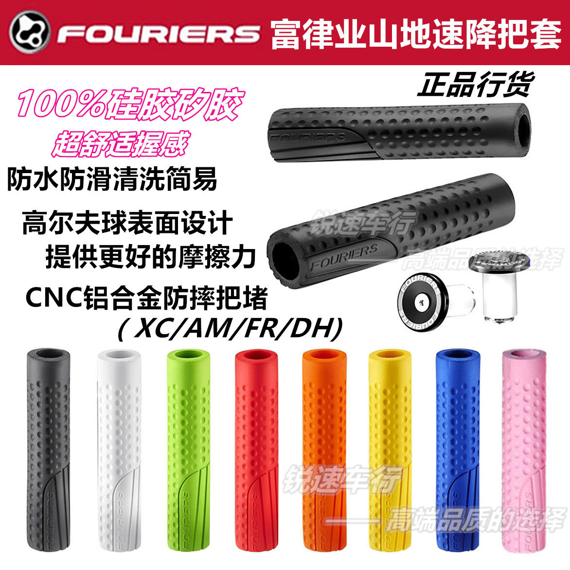 Poignées de vélo - Ref 2341889 Image 1