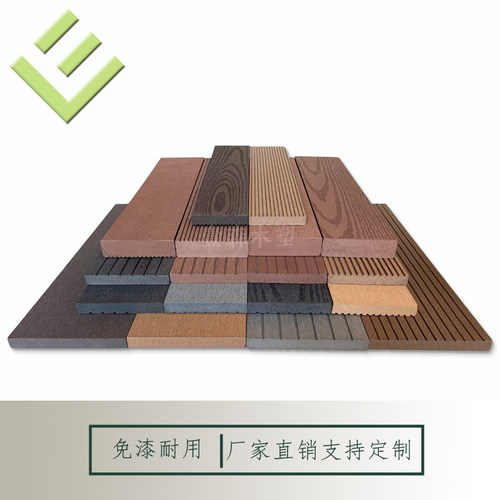 庭院围栏木塑板户外防腐实心凳条