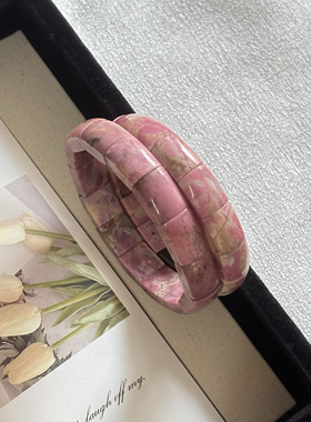 蔷薇辉手牌 天然蔷薇辉手排一物一图 飘落樱花色