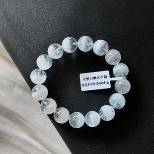 白幽灵手链 天然白幽灵手串白水晶手链