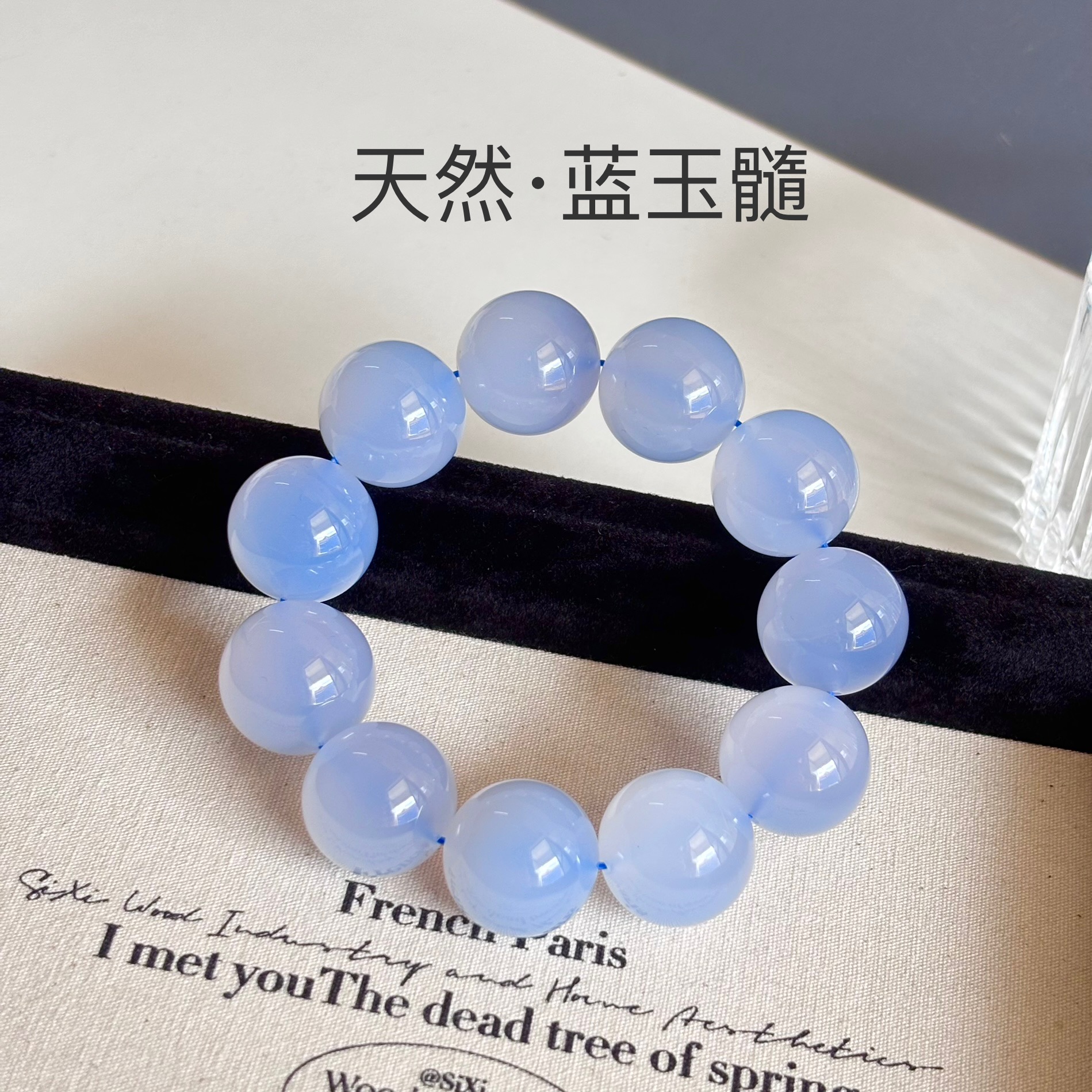 蓝玉髓 天然原色蓝玉髓手串 蓝纹玛瑙玉髓手链 海蓝