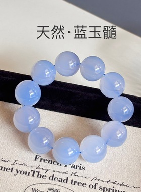 蓝玉髓 天然原色蓝玉髓手串 蓝纹玛瑙玉髓手链 海蓝