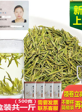 新茶叶安吉特产白茶500克明前