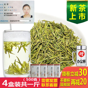 新茶叶安吉特产白茶500克明前
