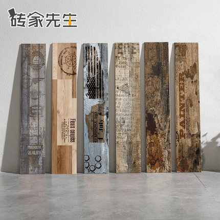 巴洛克风格ktv特色木纹砖800150酒吧防滑地砖背景墙转卫生间瓷砖