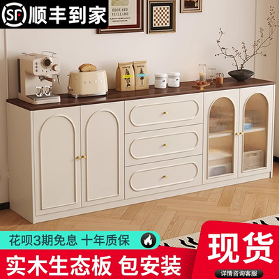 小户型客厅全实木家用厨房橱柜